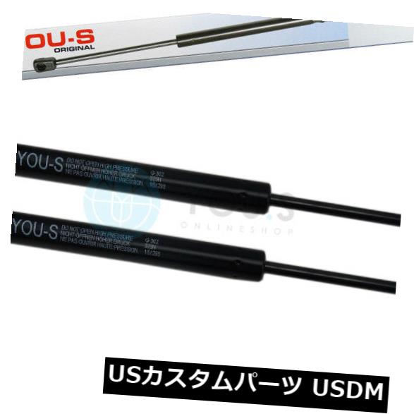 ダンパー Mercedes-Benz Sl（R129）用2 x YO.Sガスストラットダンパー - Heckklappehint ja新しい 2 x YOU.S Gas Strut Damper for Mercedes-Benz Sl (R129) - Heckklappehinten New 【並行輸入品】