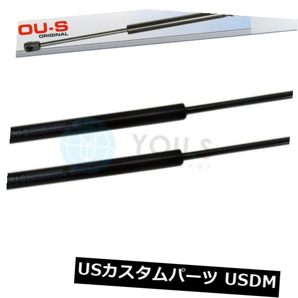 ダンパー プジョー206 cc(2D)用2 x YO.Sガスダンパー - ブート後部New 2 x YOU.S Gas Damper for Peugeot 206 cc (2D) - Boot Rear New 【並行輸入品】