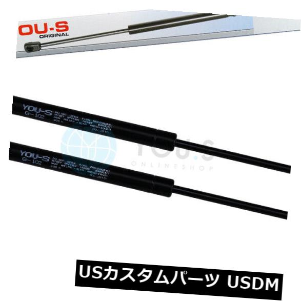 ダンパー BMW 3シリーズカブリオレ（E46）用2 xあなたガスダンパー - テールゲートリア新しい 2 x YOU.S Gas Damper for BMW 3 Series Cabriolet (E46) - Tailgate Rear New 【並行輸入品】