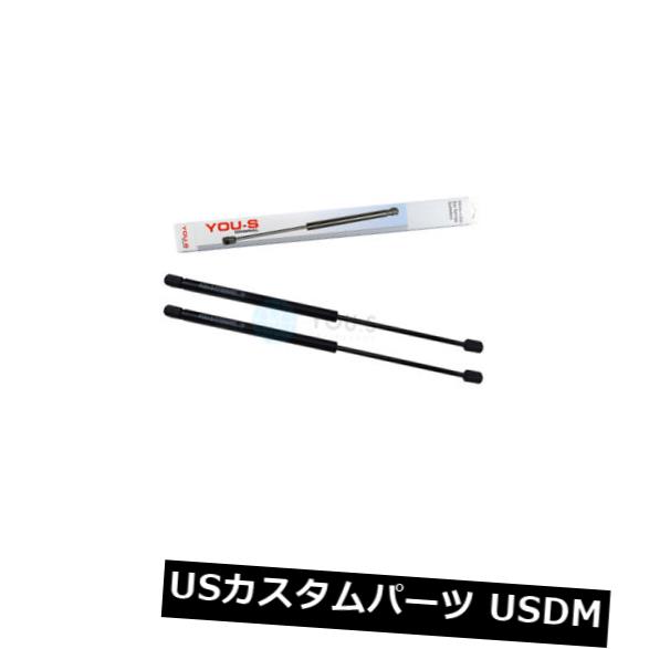 ダンパー 2 x YOU-S純正ガスダンパーVW EOS（1f7、1f8） - テールゲート - 新品 2 x YOU-S Genuine Gas Damper VW EOS (1f7. 1f8) - Tailgate - New 【並行輸入品】