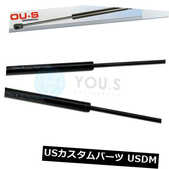 ダンパー VW Caddy III Van Combi Touran用2 x YO.Sガスダンパー（1t1、1t2） - Front New 2 x YOU.S Gas Damper for VW Caddy III Van Combi Touran (1t1. 1t2) - Front New 【並行輸入品】