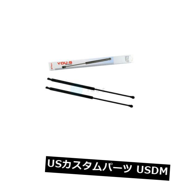 ダンパー 2 x you-s純正ガスダンパーシボレーキャプティバ（c100、C140） - テールゲート 2 x you-s Genuine Gas Damper Chevrolet Captiva (c100. C140) - Tailgate 【並行輸入品】