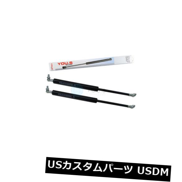 ダンパー 2 x you-sシボレーレゾ用純正ガスダンパー - テールゲート - 新品 2 x you-s Genuine GAS DAMPER FOR CHEVROLET REZZO - Tailgate - NEW 【並行輸入品】 27,951円