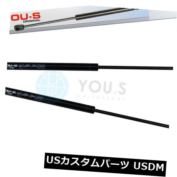 ダンパー 2 x you.sガスダンパーアウディA2（8Z0） - テールゲート370 N - リアニュー 2 x you.s GAS DAMPER FOR AUDI A2 (8Z0) - Tailgate 370 N - Rear New 【並行輸入品】