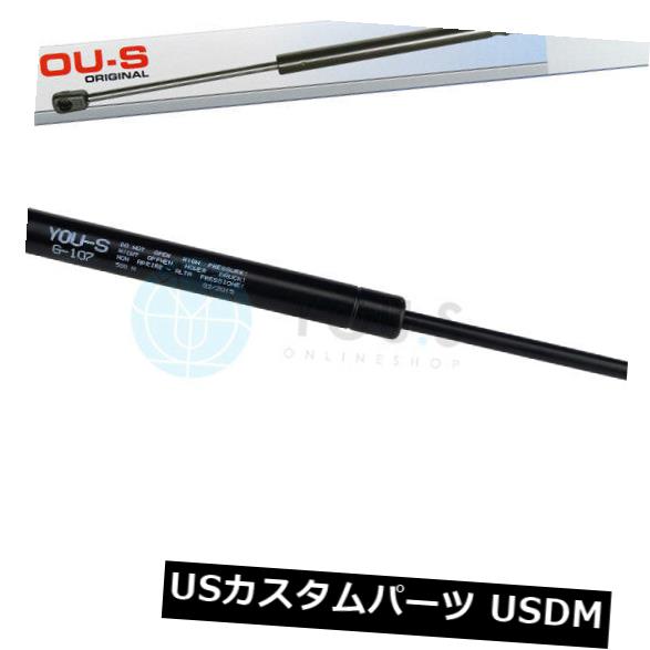 ダンパー BMW 7er(E38)用1 x YO.Sガスダンパー - ボンネットフロント新 1 x YOU.S Gas Damper for BMW 7er (E38) - Bonnet Front New 【並行輸入品】