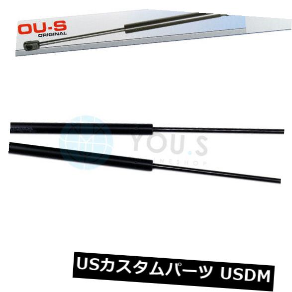 ダンパー CITRO?NC6（Td）用2 xあなたガスダンパーガス支柱 - ボンネットフロント新しい 2 x YOU.S Gas Damper Gas Strut for CITRO?N C6 (Td) - Bonnet Front New 【並行輸入品】
