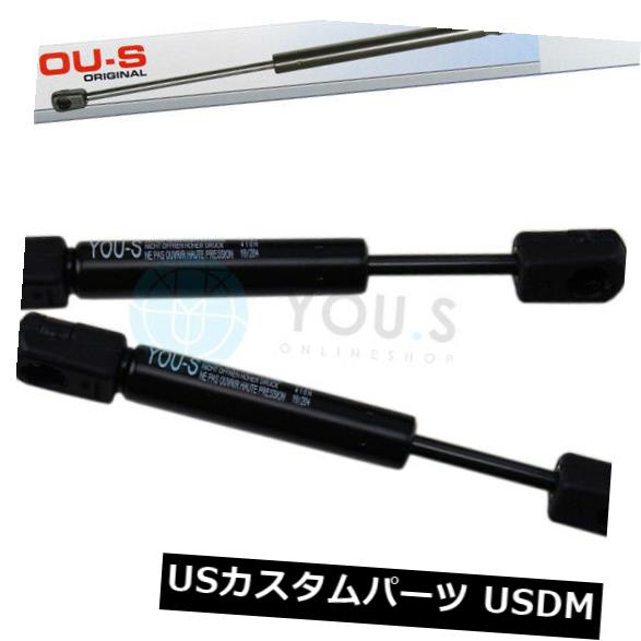 ダンパー 2 xあなたフィアットプントカブリオレ（176）テールゲート用ガス圧縮スプリングダンパー 2 x YOU.S Gas Compression Spring Damper for Fiat Punto Cabriolet (176) Tailgate 【並行輸入品】