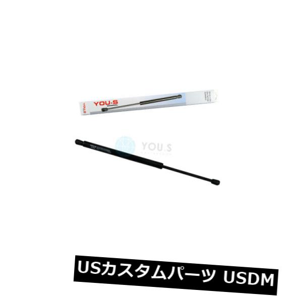 ダンパー 2 x you-s本物のガスダンパーSsangyong Kyron(05 - >内蔵) - テールゲート 2 x you-s Genuine Gas Damper Ssangyong Kyron (Built 05- >) - Tailgate 【並行輸入品】