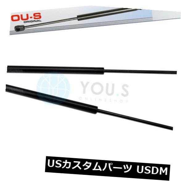 ダンパー 2×あなたガス圧縮スプリングダンパー三菱スペーススター（Dg _ a） - 2 x YOU.S Gas Compression Spring Damper Mitsubishi Space Star ( Dg _ a ) - 【並行輸入品】 29,548円