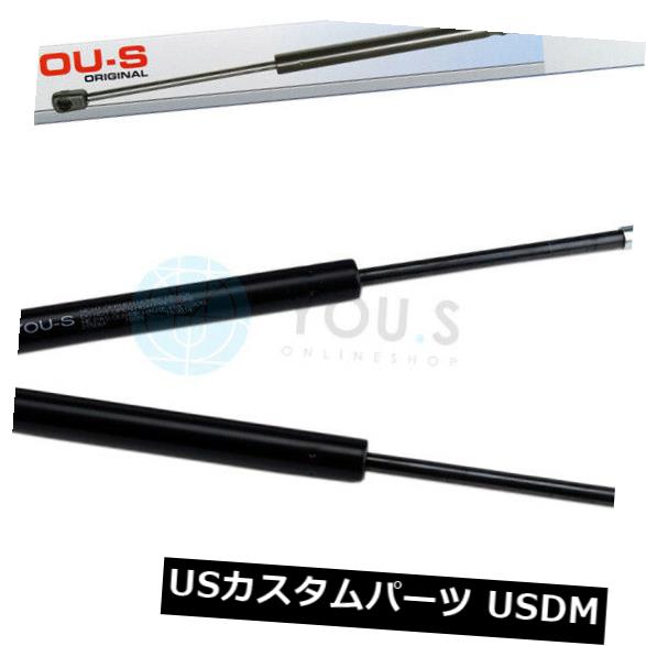 ダンパー 2×あなたガス圧縮スプリングダンパーBMW 5シリーズ（E39 5erツーリングE39）フード 2 x YOU.S Gas Compression Spring Damper BMW 5 Series (E39 5er Touring E39) Hood 【並行輸入品】