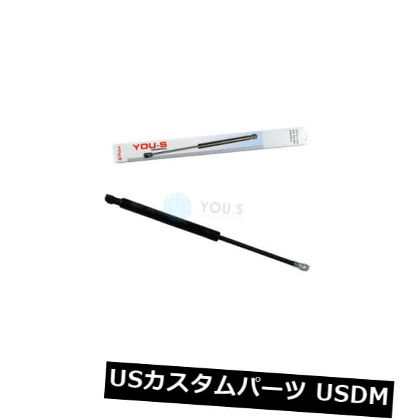 ダンパー Citro?nC5 III（RD）用1 x you-s純正ガスストラット - テールゲート - 8731r7 1 x you-s Genuine Gas Strut for Citro?n C5 III (RD) - Tailgate - 8731r7 【並行輸入品】