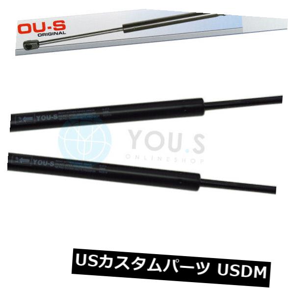 ダンパー BMW 3シリーズE90クーペE92用2 xあなたのガス圧縮スプリングダンパー - ブート 2 x YOU.S Gas Compression Spring Damper for BMW 3 Series E90 Coupe E92 - Boot 【並行輸入品】