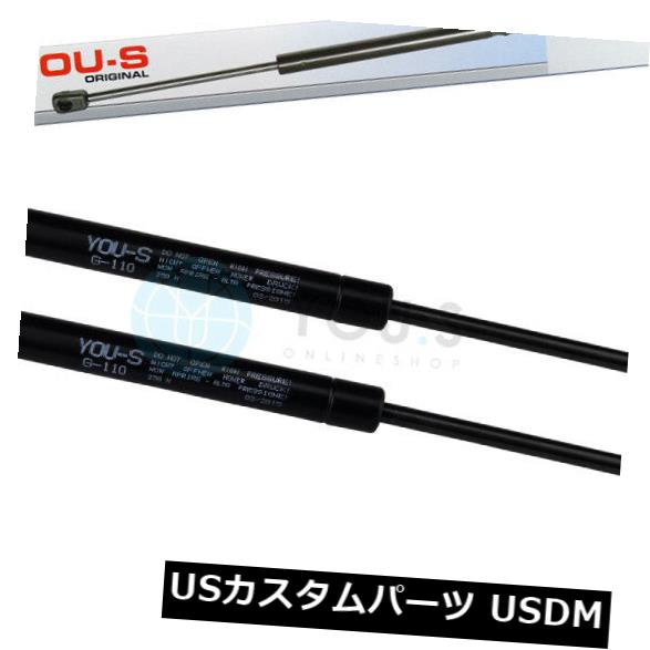 ダンパー BMW Z4ロードスター用2 x YO.Sガスダンパー - テールゲートリアNEW 2 x YOU.S Gas Damper for BMW Z4 Roadster - Tailgate Rear New 【並行輸入品】