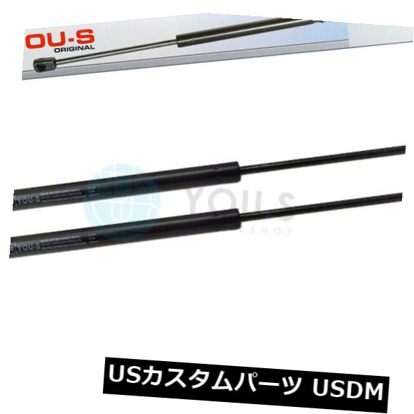 ダンパー VauxhallアストラHキャラバンL35ケース用2×あなたのガス圧縮スプリングダンパー 2 x YOU.S Gas Compression Spring Damper for Vauxhall Astra H Caravan L35 Case 【並行輸入品】 29,948円