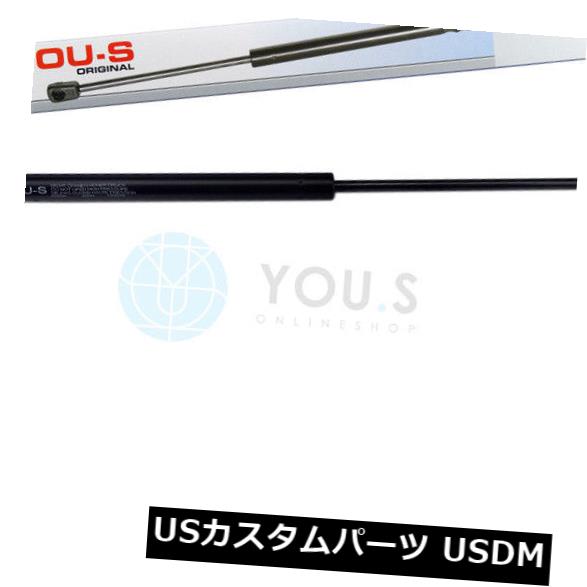 ダンパー Skoda Fabia I（6y2 / 6y5）用1 xあなたガス圧縮スプリングダンパー - テールゲート 1 x YOU.S Gas Compression Spring Damper for Skoda Fabia I (6y2/6y5) - Tailgate 【並行輸入品】
