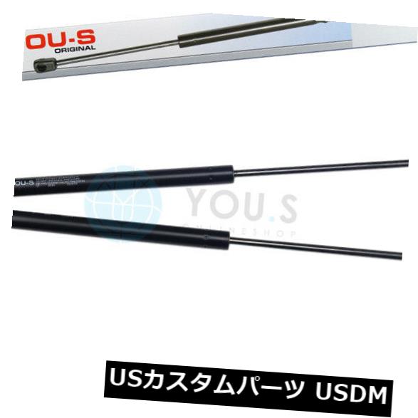 ダンパー Fiat Palio（178bx）用2 x YO.Sガスダンパー - テールゲートリアNEW 2 x YOU.S Gas Damper for Fiat Palio (178bx) - Tailgate Rear New 【並行輸入品】 29,548円