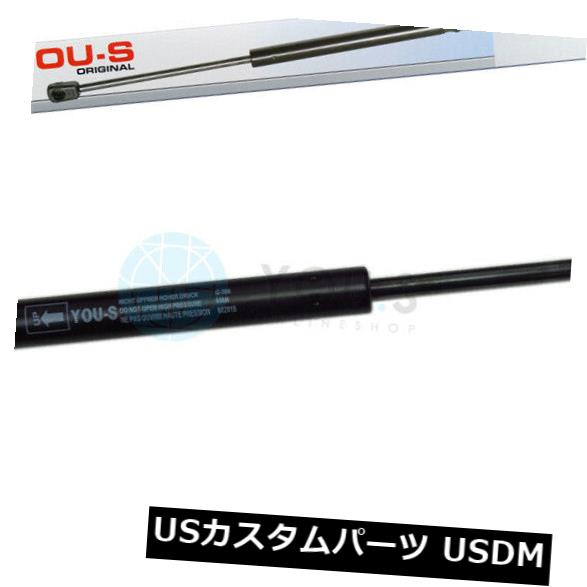 ダンパー ポルシェ911のための1×あなたのガスストラット - ボンネットアブソーバーリア新しい 1 x YOU.S Gas Strut for Porsche 911 - Bonnet Absorber Rear New 【並行輸入品】