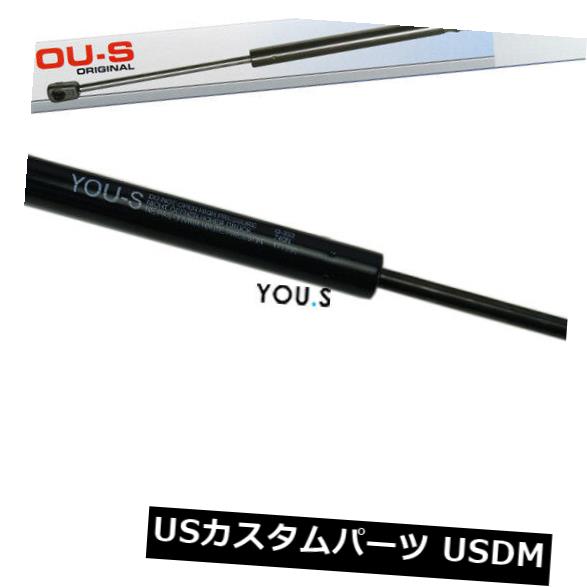 ダンパー アウディカブリオレ（8G7、b4）用1 x YO.Sガスストラット - テールゲートリアニュー 1 x YOU.S Gas Strut for Audi Cabriolet (8G7. b4) - Tailgate Rear New 【並行輸入品】