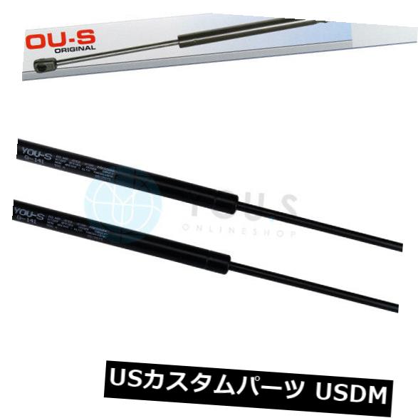 ダンパー 2 x YO.S.SGasd?mpfermerc エデスベンツEクラス（W210 / S210） - ボンネット新しい 2 x YOU.S Gasd?mpfermercedes-benz E-Class (W210/S210) - Bonnet New 【並行輸入品】