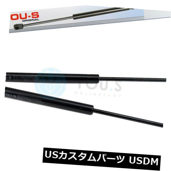 ダンパー メルセデスベンツSLK / SLC（R172）用2 x YO.Sガスストラット - テールゲート 2 x YOU.S Gas Strut for Mercedes-Benz SLK / SLC (R172) - Tailgate 【並行輸入品】