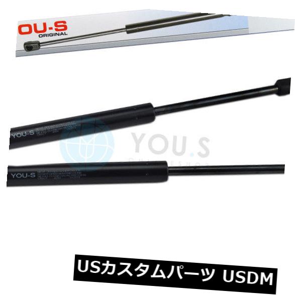 ダンパー CITRO CN C6（Td）用2 xあなたガスストラットガスポンプ - テールゲートリア新しい 2 x YOU.S Gas Strut Gasd?mpferr for CITRO?N C6 (Td) - Tailgate Rear New 【並行輸入品】