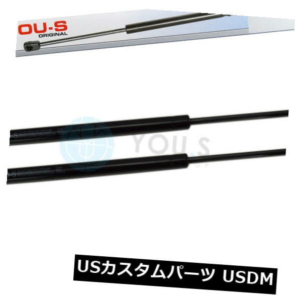 ダンパー アウディA6オールロード（4FH、C6）A6アバン（4F5、C6）用2 x YO.Sガスストラット - 背面新品 2 x YOU.S Gas Strut for Audi A6 Allroad (4FH. C6) A6 Avant (4F5.C6) - Rear New 【並行輸入品】