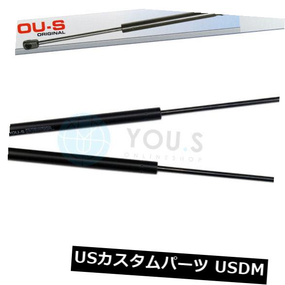 ダンパー アウディA3 VWボラゴルフIII IV用2×YO.Sガス支柱 - ボンネット 2 x YOU.S Gas Strut for Audi A3 VW Bora Golf III IV - Bonnet 【並行輸入品】