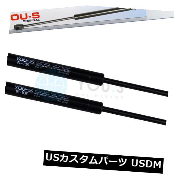 ダンパー 2 x you.sガスストラットガスダンパーBMW 6（E63）カブリオレ（E64）ボンネットフロント新 2 x you.s Gas Strut Gas Damper BMW 6 (E63) Cabriolet (E64) Bonnet Front New 【並行輸入品】