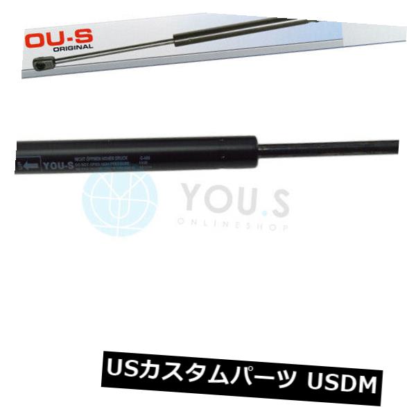 ダンパー アウディTt 8N3ロードスター8N9のための1×あなたのガス - フード新しい 1 x YOU.S Gas for Audi Tt 8N3 Roadster 8N9 - Hood New 【並行輸入品】