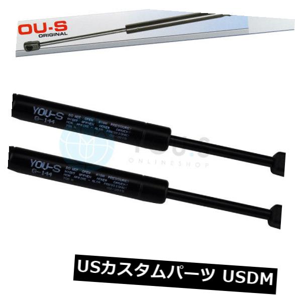 ダンパー 2×あなたガス圧縮スプリングダンパーミニ（R56 / R57 / R58 / R59）クラブマンボンネット 2 x YOU.S Gas Compression Spring Damper Mini (R56/ R57/ R58/ R59) Clubman Bonnet 【並行輸入品】 28,028円