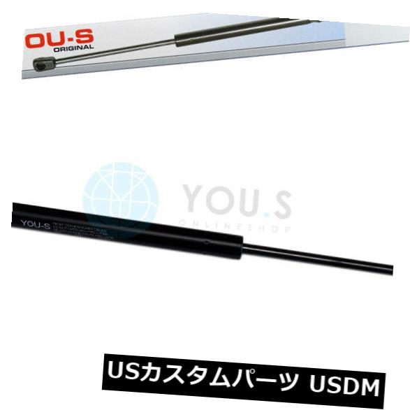 ダンパー BMW 1用1×YO.Sガス支柱（E81 E82 E87 E88） - ボンネットフロント新しい 1 x YOU.S Gas Strut for BMW 1 (E81 E82 E87 E88) - Bonnet Front New 【並行輸入品】