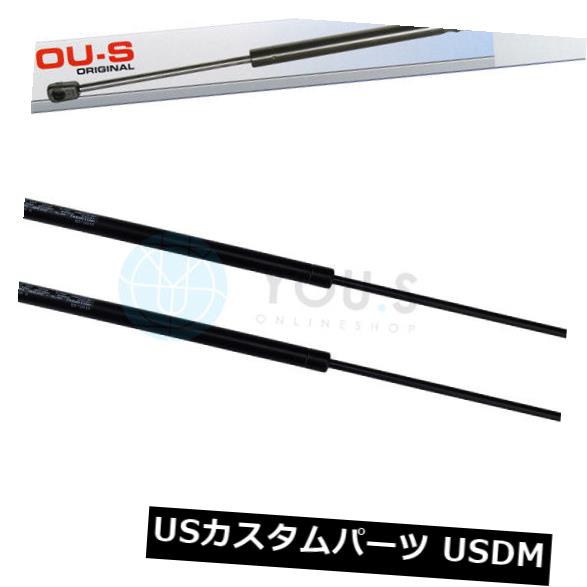 ダンパー メルセデスCLS（C219）Eクラス用2×YO.Sガススプリング（W / S211） - ボンネット新しい 2 x YOU.S Gas Springs for Mercedes CLS (C219) E-Class (W/S211)- Bonnet New 【並行輸入品】