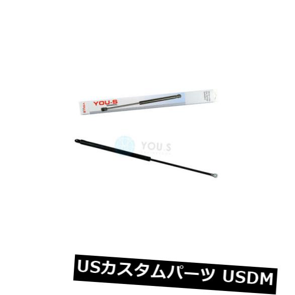 ダンパー ボルボ740のための1×YOU-S純正ガスストラット 740エステート - ボンネット - 新品 1 x YOU-S Genuine Gas Strut for Volvo 740 & 740 Estate - Bonnet - New 【並行輸入品】