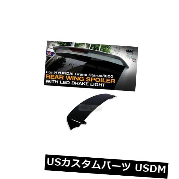 ルーフスポイラー HYUNDAI 2007 - 2018 Grand Starex / i800用エアロパーツリアウィンドウルーフスポイラー Aero Parts Rear Window Roof Spoiler for HYUNDAI 2007 - 2018 Grand Starex / i800 【並行輸入品】