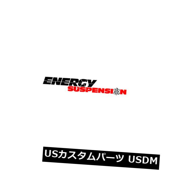 サスペンション スプリング リア エネルギーサスペンション4.6101Rリアコイルスプリングインシュレーター Energy Suspension 4.6101R Rear Coil Spring Insulator 【並行輸入品】