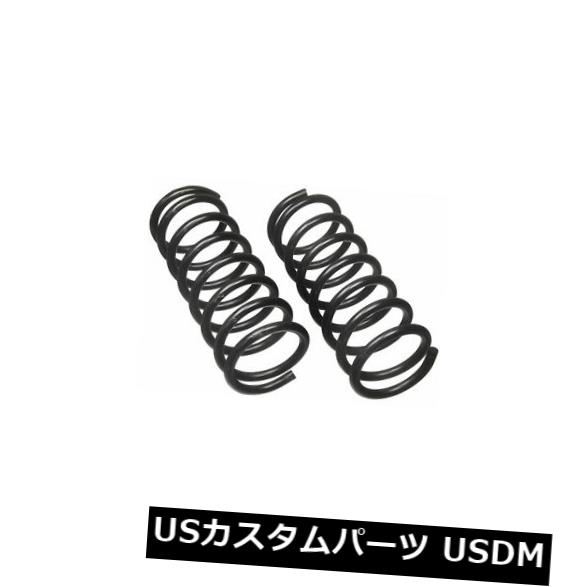 サスペンション スプリング リア コイルスプリングセットRear Moog 5711 Coil Spring Set Rear Moog 5711 【並行輸入品】