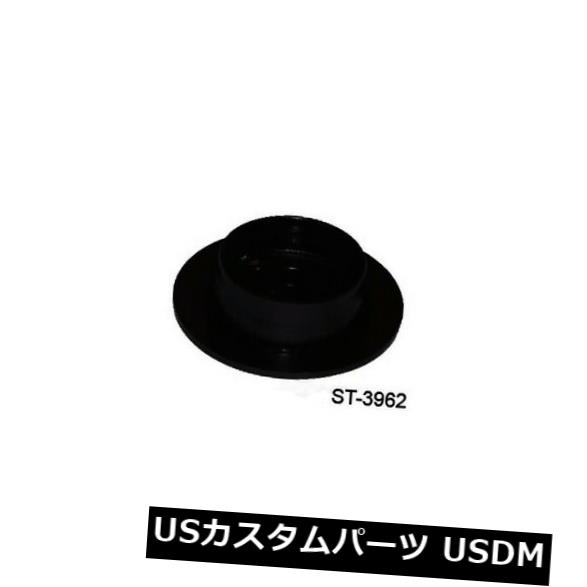 サスペンション スプリング リア コイルスプリングシートリアアッパーウェスターST-3962 Coil Spring Seat Rear Upper Westar ST-3962 【並行輸入品】｜カスタムパーツ WORLD倉庫