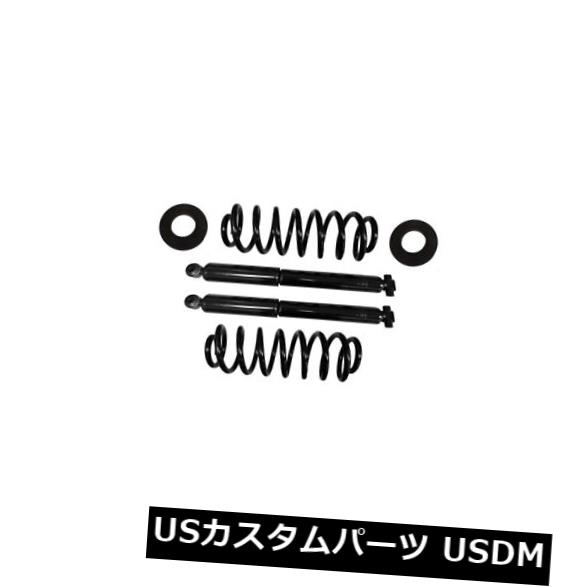 サスペンション スプリング リア コイルスプリング変換キットへの空気のばね後部モンロー90017 Air Spring to Coil Spring Conversion Kit Rear Monroe 90017 【並行輸入品】｜カスタムパーツ WORLD倉庫