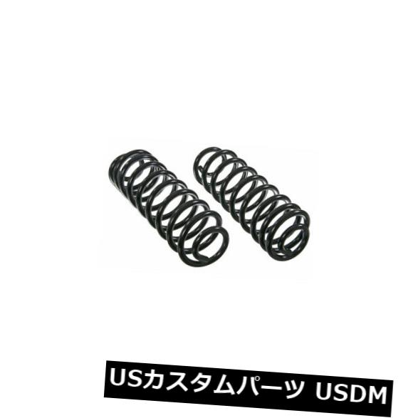 サスペンション スプリング リア コイルスプリングセットRear Moog CC80841 Coil Spring Set Rear Moog CC80841 【並行輸入品】