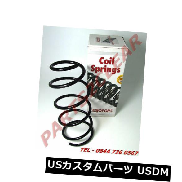 サスペンション スプリング リア Vauxhall Astra Mk4リヤコイルスプリングサスペンション交換部品H /バック1998-2004 Vauxhall Astra Mk4 Rear Coil Spring Suspension Replacement Part H/Back 1998-2004 【並行輸入品】