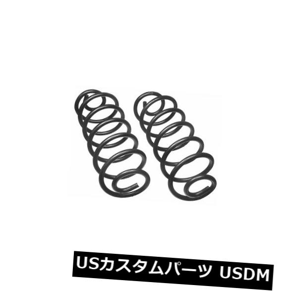 サスペンション スプリング リア コイルスプリングセットRear Moog 5549 Coil Spring Set Rear Moog 5549 【並行輸入品】