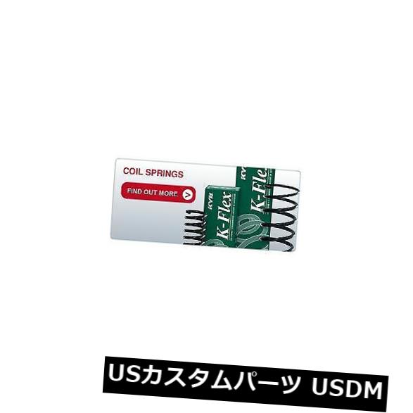 サスペンション スプリング リア KYBリヤコイルスプリングフィットPASSAT RX6346 KYB Rear Coil Spring fit PASSAT RX6346 【並行輸入品】