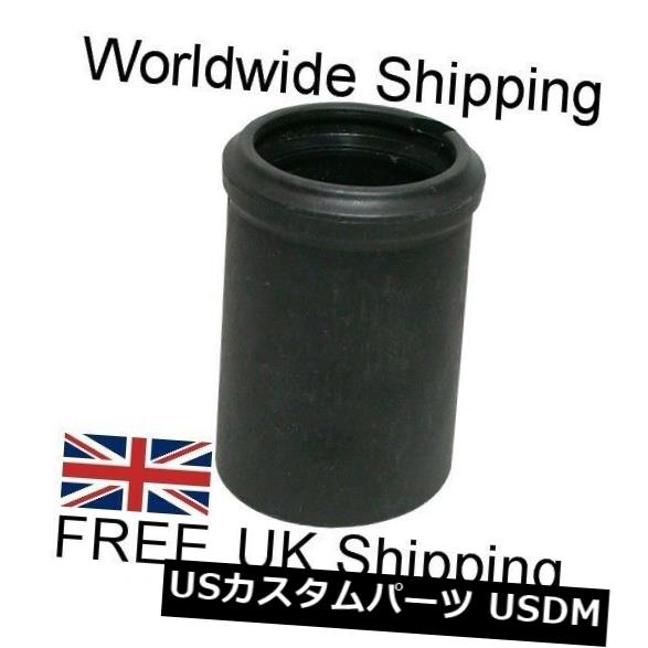 サスペンション スプリング リア リヤショックアブソーバースリーブVWシートパート191513425 Rear Shock Absorber Sleeve VW SEAT PART 191513425 【並行輸入品】