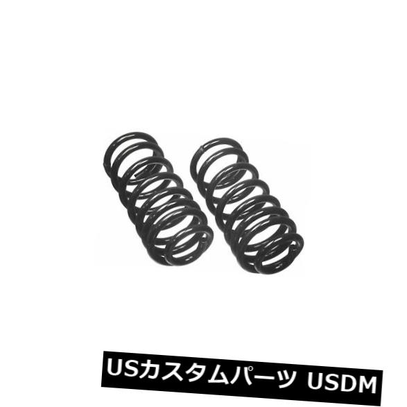 サスペンション スプリング リア コイルスプリングセットリアムーグCC261 Coil Spring Set Rear Moog CC261 【並行輸入品】
