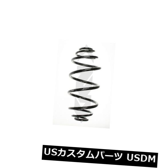 サスペンション スプリング リア コイルスプリングリアアクスル - Spidan 85328 Coil Spring Rear Axle - Spidan 85328 【並行輸入品】｜カスタムパーツ WORLD倉庫