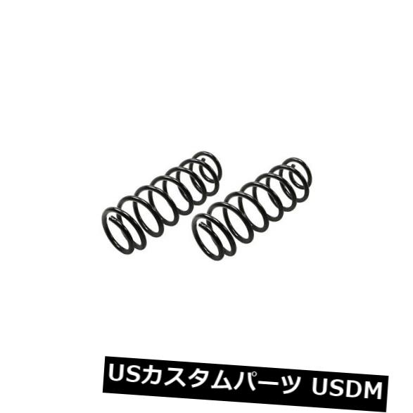 サスペンション スプリング リア コイルスプリングセットRear Moog 81671 Coil Spring Set Rear Moog 81671 【並行輸入品】