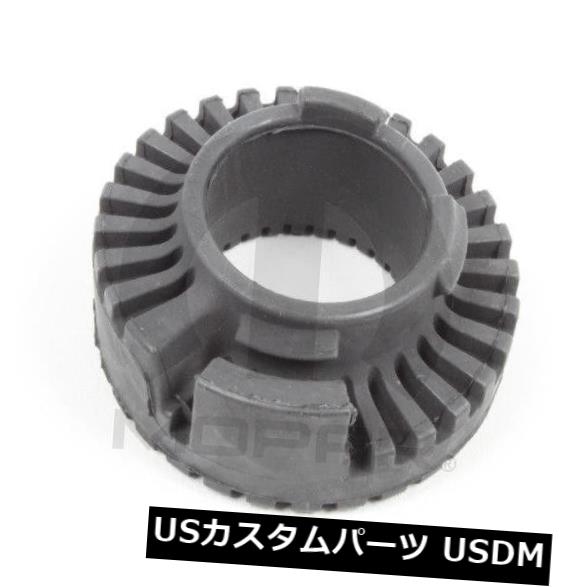 サスペンション スプリング リア コイルスプリングシートリアアッパーモパー4895372AB Coil Spring Seat Rear Upper Mopar 4895372AB 【並行輸入品】