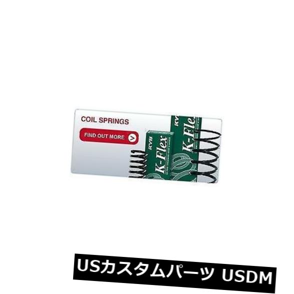 サスペンション スプリング リア KYBリアコイルスプリングフィットSIERRA RA5190 KYB Rear Coil Spring fit SIERRA RA5190 【並行輸入品】