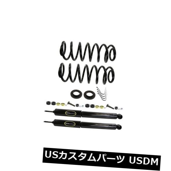 サスペンション スプリング リア コイルスプリング変換キットへの空気のばね後部Monroe 90003 Air Spring to Coil Spring Conversion Kit Rear Monroe 90003 【並行輸入品】|カスタムパーツ WORLD倉庫