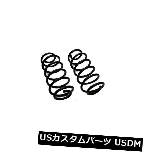 サスペンション スプリング リア コイルスプリングセットリアACDelco Pro 45H2010 Coil Spring Set Rear ACDelco Pro 45H2010 【並行輸入品】
